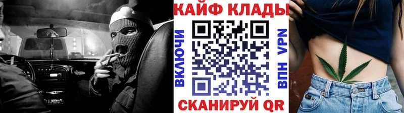 Где купить Черепаново A-PVP  Меф мяу мяу  ГАШ  Псилоцибиновые грибы  Каннабис 