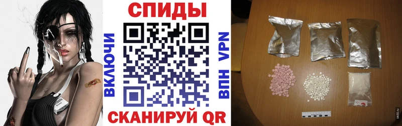 АМФ Розовый  Черепаново 