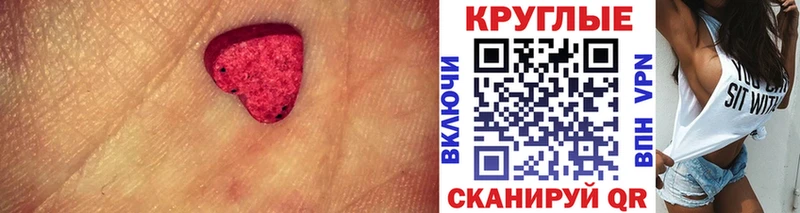даркнет сайт  Черепаново  Ecstasy Дубай 