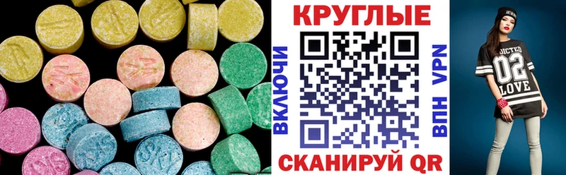 ЭКСТАЗИ Дубай Черепаново