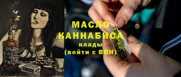 мескалин Балахна