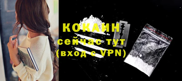 мескалин Балахна
