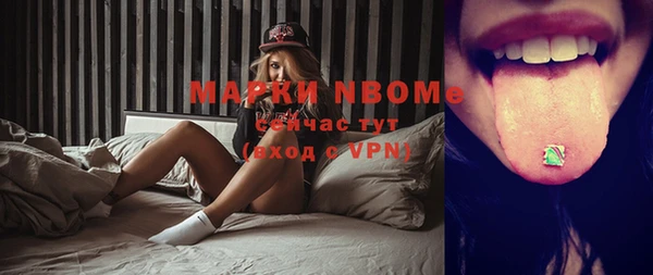 гашик Балабаново