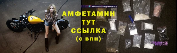 гашик Балабаново