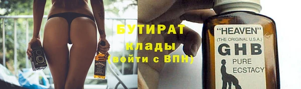 гашик Балабаново