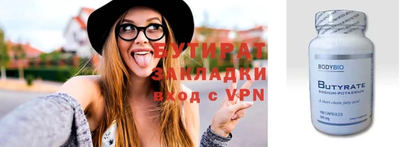 гашик Балабаново