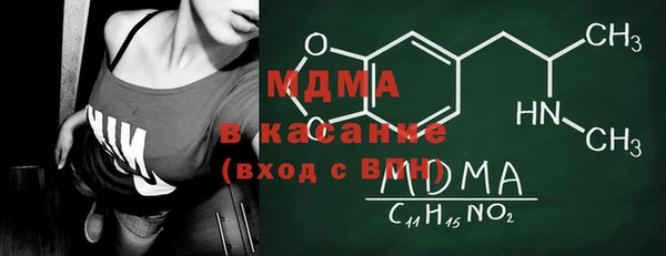 гашик Балабаново