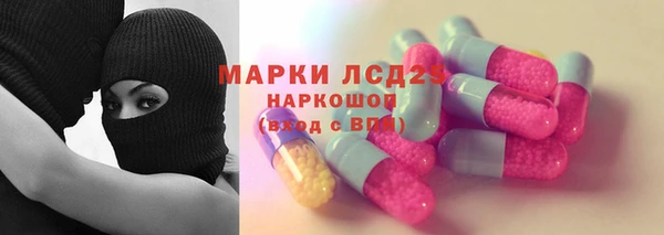 гашик Балабаново