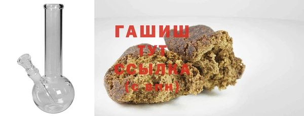 кокаин Протвино