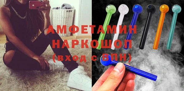 гашик Балабаново