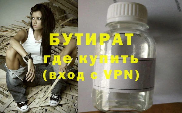 мескалин Балахна