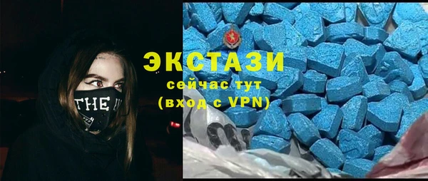 мескалин Балахна