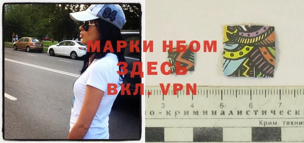 мескалин Балахна