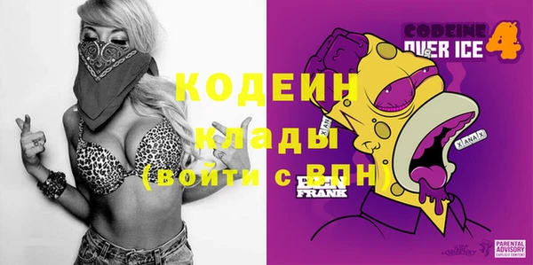 метадон Баксан