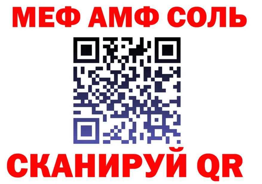 МЕФ 4 MMC ТОР маркетплейс mega Черепаново