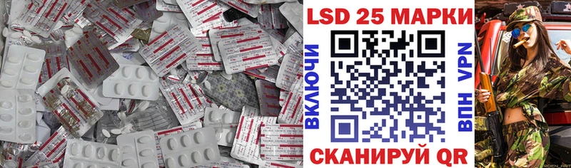 ЛСД экстази кислота  Черепаново 