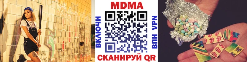 продажа наркотиков  Черепаново  MDMA VHQ 