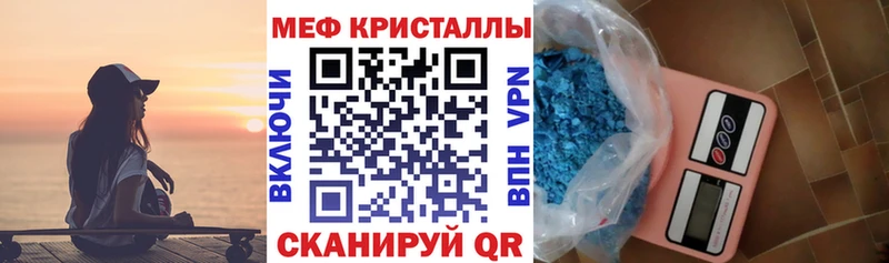 МЯУ-МЯУ 4 MMC  darknet формула  Черепаново 