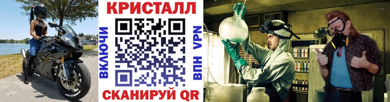 omg как зайти  Черепаново  Метамфетамин винт  магазин продажи  