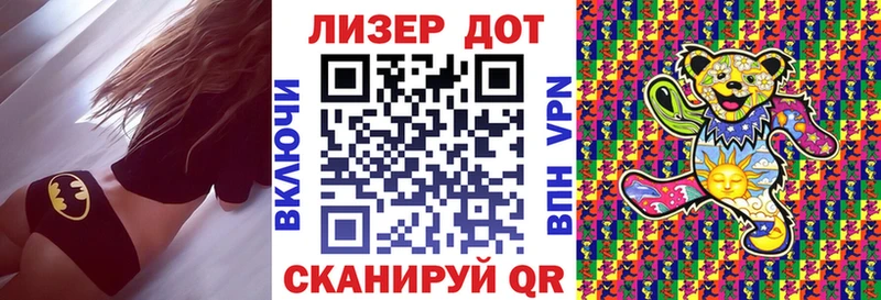 Марки N-bome 1,5мг  Черепаново 