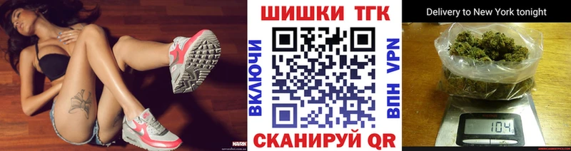 Каннабис MAZAR  нарко площадка какой сайт  Черепаново 